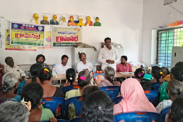 బొమ్మిడి గ్రామంలో గ్రామ సభ