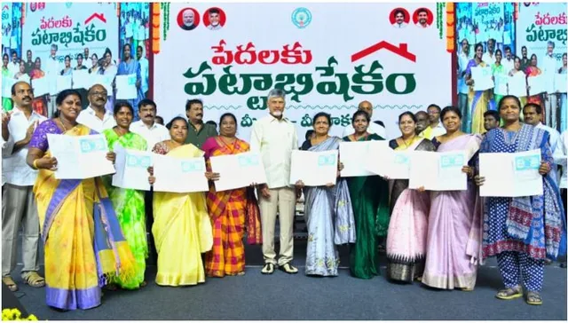 24,057 మందికి ఇళ్ల పట్టాల పంపిణీ.. డేట్ ఫిక్స్