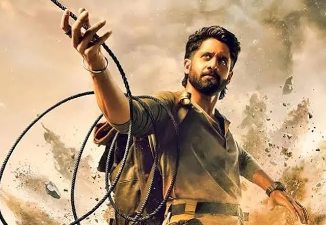 డిసెంబర్ 4న నాగ చైతన్య ‘వృషకర్మ’ విడుదల