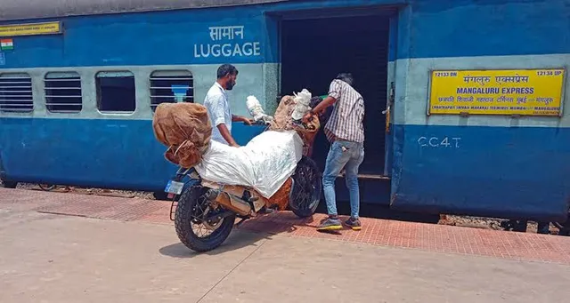 రైలులో బైక్ ఎలా పార్సిల్ చేయాలో తెలుసా? రైలులో బైక్ ఎలా పార్సిల్ చేయాలో తెలుసా?