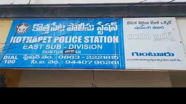 హాస్పిటల్‌కని వస్తే.. రూ.20వేలు కాజేసిన కేటుగాళ్లు!