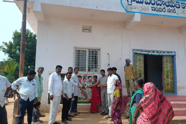 ఇందిరా నగర్ లో స్మార్ట్ రేషన్ కార్డుల పంపిణీ