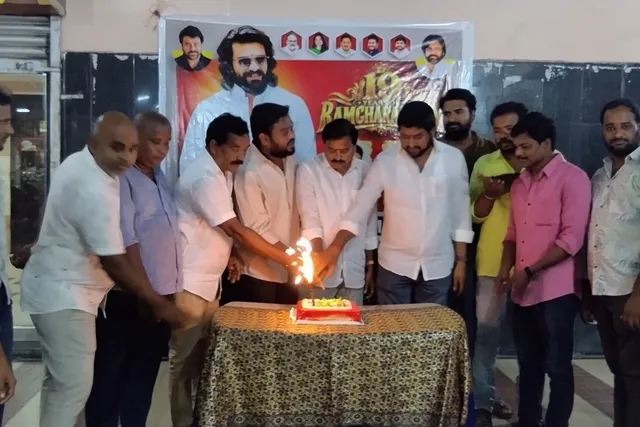 అమలాపురంలో రామ్చరణ్ 19వ సినీ వార్షికోత్సవ వేడుకలు అమలాపురంలో రామ్చరణ్ 19వ సినీ వార్షికోత్సవ వేడుకలు