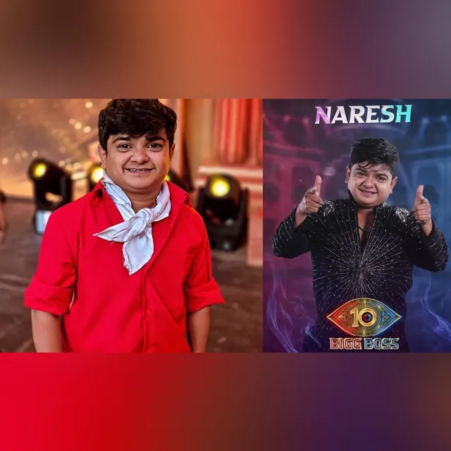 జబర్దస్త్ కమెడియన్ పొట్టి నరేష్ వయసు ఎంతో తెలుసా?