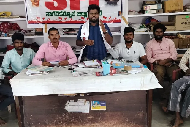 కేంద్ర ఎన్నికల కమిషనర్ రాజీనామా చేయాలి: ఎస్ఎఫ్ఐ కేంద్ర ఎన్నికల కమిషనర్ రాజీనామా చేయాలి: ఎస్ఎఫ్ఐ
