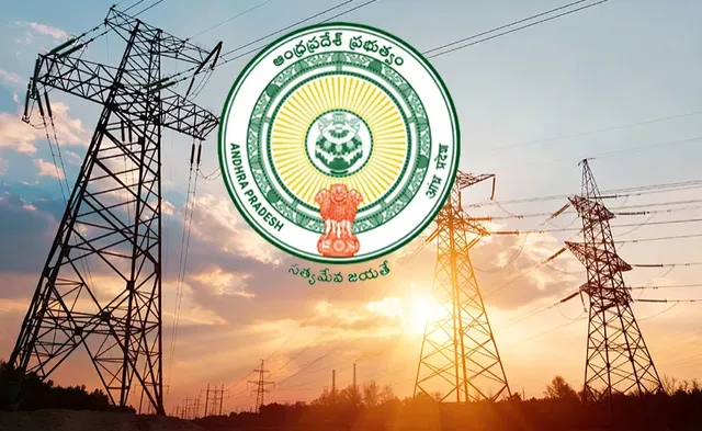 వన్ టైమ్ సెటిల్‌మెంట్ కింద విద్యుత్ బిల్లుల చెల్లింపు