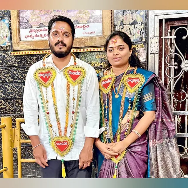 రిజర్వేషన్‌ ప్రకటనతో ప్రేమ వివాహం చేసుకున్న టీడీపీ నేత