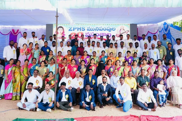 20 ఏళ్ల తర్వాత పూర్వ విద్యార్థుల ఆత్మీయ సమ్మేళనం, ఉపాధ్యాయులకు సన్మానం 20 ఏళ్ల తర్వాత పూర్వ విద్యార్థుల ఆత్మీయ సమ్మేళనం, ఉపాధ్యాయులకు సన్మానం
