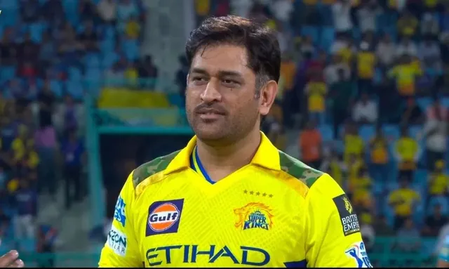సీఎస్‌కే బ్యాటింగ్ కోచ్‌గా ఎంఎస్ ధోనీ బాధ్యతలు?