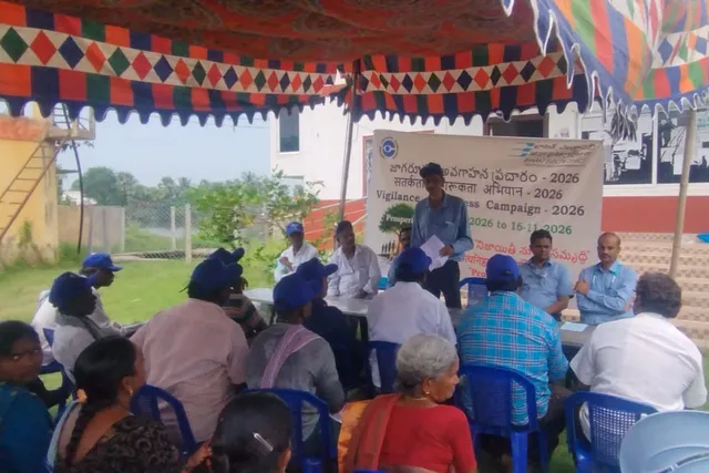 అవిరుపూడిలో విజిలెన్స్ అవగాహన కార్యక్రమం అవిరుపూడిలో విజిలెన్స్ అవగాహన కార్యక్రమం