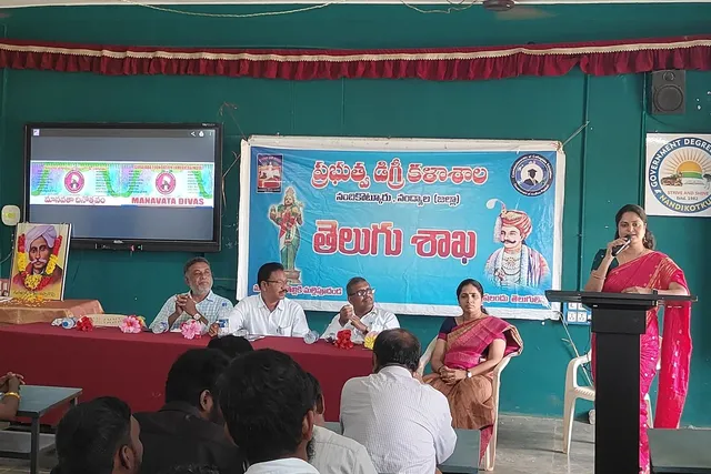 గురజాడ అప్పారావు రచనలు నేటికీ స్ఫూర్తిదాయకం