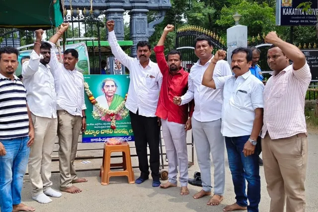 ఘనంగా చిట్యాల చాకలి ఐలమ్మ వర్ధంతి వేడుకలు