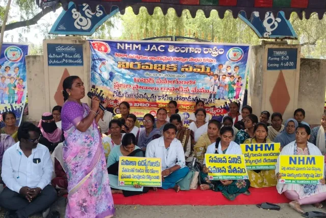 మూడో రోజుకు చేరిన ఎన్ హెచ్ ఎం ల సమ్మె