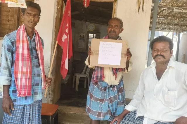 కేంద్ర ఎన్నికల కమిషన్ జ్ఞానేష్ కుమార్ రాజీనామా చేయా లి.. సీపీఎం నాయకులు కేంద్ర ఎన్నికల కమిషన్ జ్ఞానేష్ కుమార్ రాజీనామా చేయా లి.. సీపీఎం నాయకులు