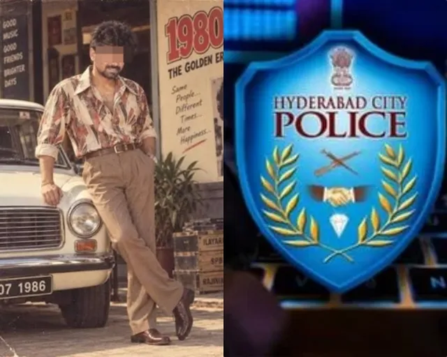 1980s ఫోటో ట్రెండ్పై సైబర్ క్రైమ్ పోలీసుల బిగ్ వార్నింగ్ 1980s ఫోటో ట్రెండ్పై సైబర్ క్రైమ్ పోలీసుల బిగ్ వార్నింగ్