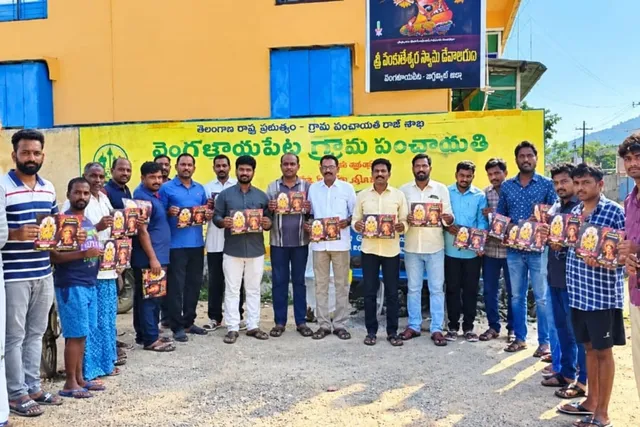 దుర్గా దేవి నవరాత్రి ఉత్సవాల పత్రిక ఆవిష్కరణ దుర్గా దేవి నవరాత్రి ఉత్సవాల పత్రిక ఆవిష్కరణ