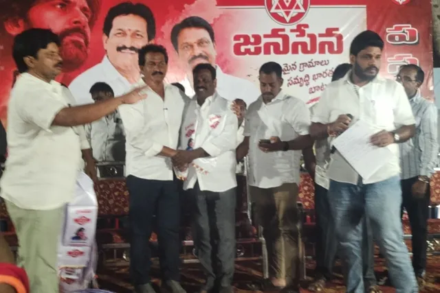 పసలదీవిలో అనుచరలతో జనసేన పార్టీలో చేరిన కొట్టు రంగారావు