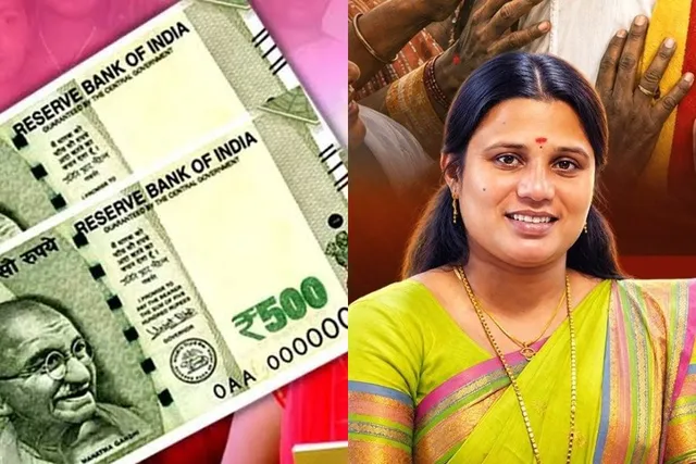 மகளிருக்கு ரூ.2,500 வழங்கும் திட்டம் எப்போது? - அமைச்சர் தகவல்