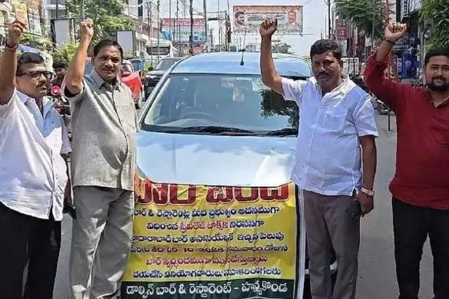 బార్ల బంద్: ప్రివిలేజ్ టాక్స్ రద్దు చేయాలని డిమాండ్
