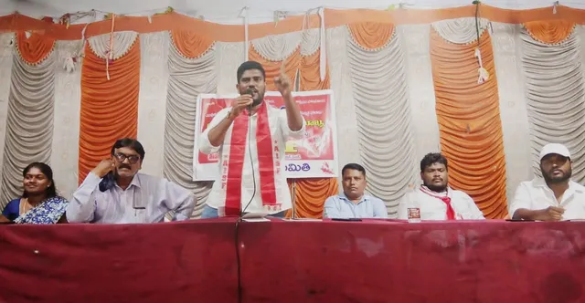 మెదక్‌లో ప్రభుత్వ విశ్వవిద్యాలయం ఏర్పాటు చేయాలి: ఏఐఎస్ఎఫ్