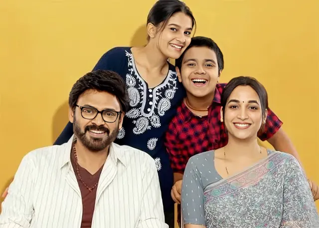 The story of the ideal family.. Will it be like the movie 'Blast'?