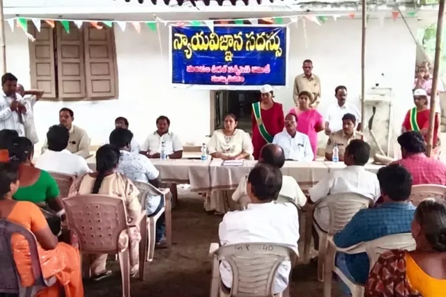 అనాతవరంలో న్యాయ విజ్ఞాన సదస్సు