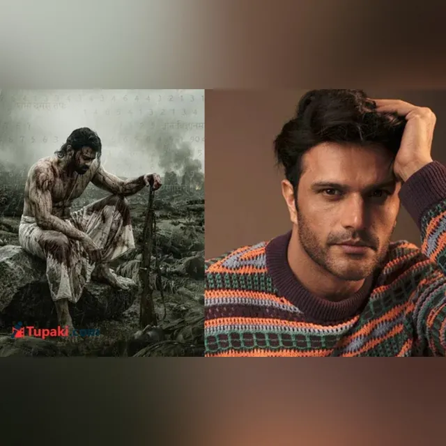 వచ్చే ఏడాదికి ‘ఫౌజీ’ వాయిదా.. నటుడు జితిన్ గులాటీ క్లారిటీ!