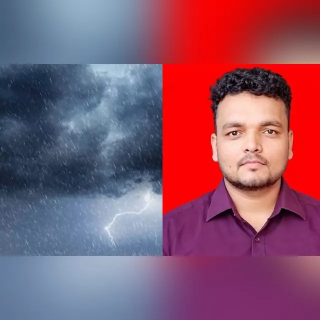 వర్షాలు ఆపాలంటూ కలెక్టర్‌కు వింత ఫిర్యాదు