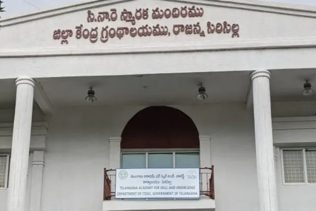 టాస్క్ సెంటర్‌లో ఉచిత శిక్షణకు ఈనెల 25 వరకు గడువు