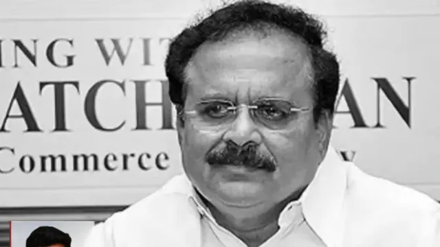 முன்னாள் மத்திய அமைச்சர் சுதர்சன நாச்சியப்பன் காலமானார்