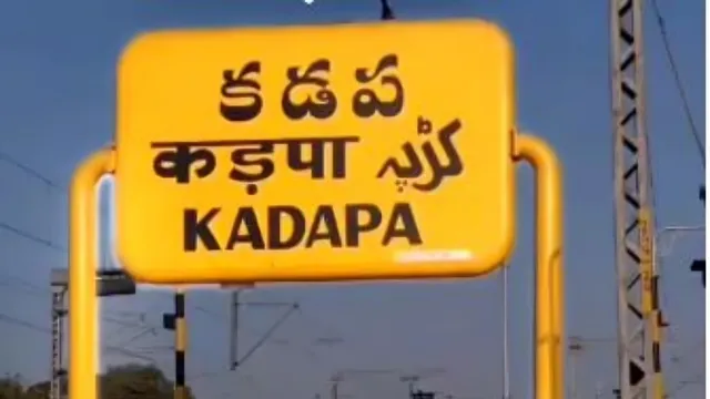 7 మున్సిపాలిటీల్లో నామినేషన్లు వేయని వైసీపీ!
