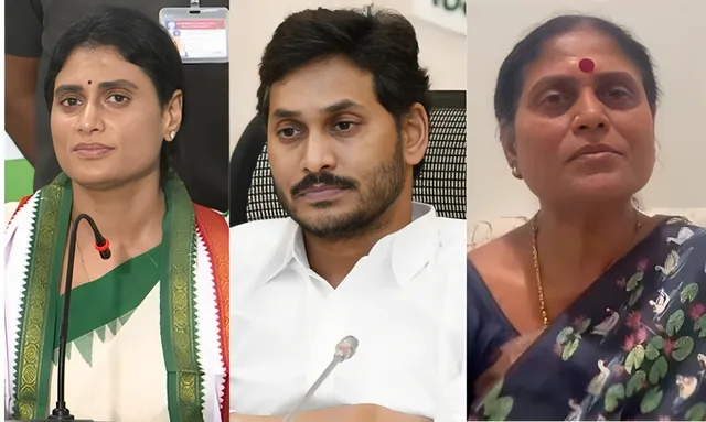 యలహంక ప్యాలెస్ షర్మిలదే.. తెరపైకి విజయమ్మ నోటరీ పత్రం?