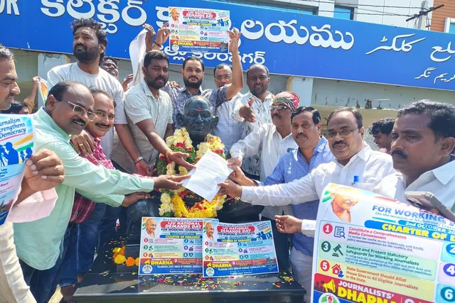 కరీంనగర్: గాంధీజీకి వినతి పత్రం సమర్పణ