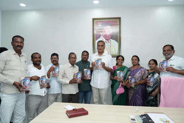 కృష్ణం వందే జగద్గురుమ్ పుస్తకంను ఆవిష్కరించిన హరీష్ రావు