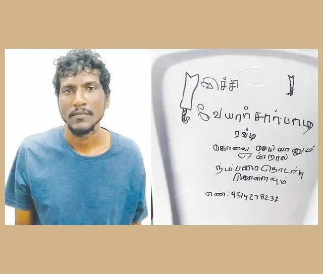 பஸ்சில் செல்போன் எண் எழுதி வம்பில் சிக்கிய வாலிபர் கைது