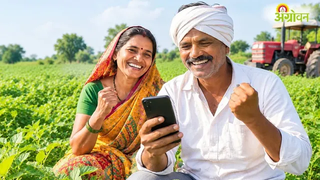 పీఎం కిసాన్ 24వ విడత ఎప్పుడంటే?