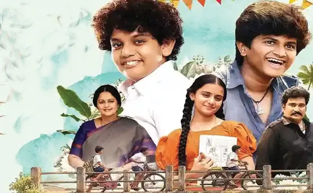నవంబర్ 6న థియేటర్లలోకి 'సమ్మర్ హాలిడేస్'