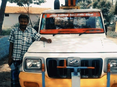 மூர்த்தி 