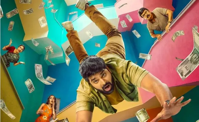 సంక్రాంతి బరిలో శ్రీవిష్ణు 'ఫ్యామిలీ ప్యాక్' మూవీ