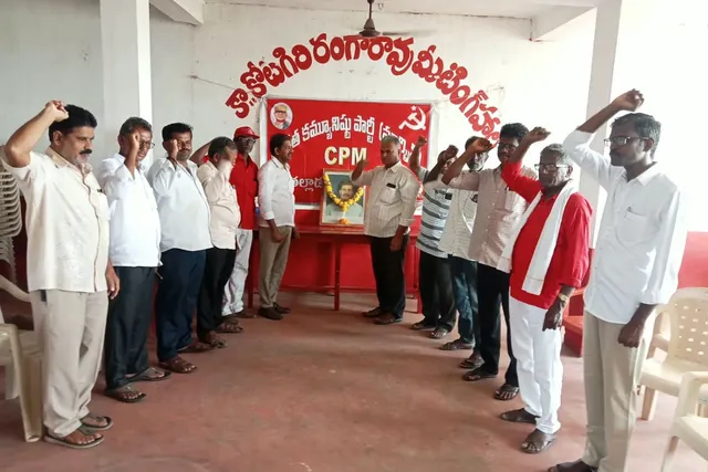 దొడ్డా కృష్ణయ్య ఆశయాలను యువత కొనసాగించాలి దొడ్డా కృష్ణయ్య ఆశయాలను యువత కొనసాగించాలి