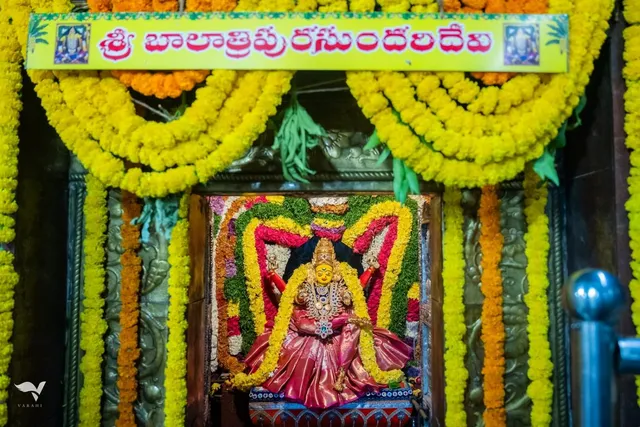 పెదకాకానిలో బాలా త్రిపురసుందరీ దేవిగా అమ్మవారు