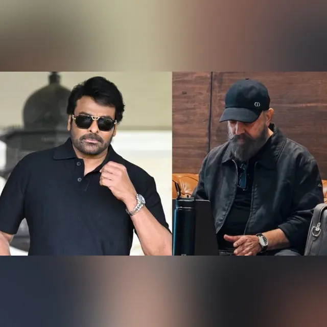 నెట్‌ఫ్లిక్స్‌లో మెగాస్టార్ చిరంజీవి 'మెగావర్స్' టాక్ షో!