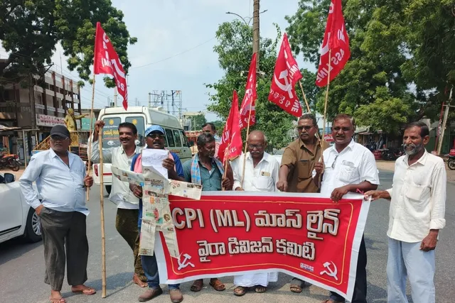 ఎన్నికల అధికారి జ్ఞానేశ్ కుమార్ రాజీనామా చేయాలి.. మాస్ లైన్