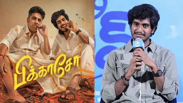 "சிவராஜ்குமாருடன் நடிப்பது வாழ்நாள் அதிர்ஷ்டம்".. அபிஷன் ஜீவிந்த்