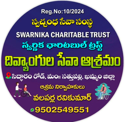 Swarnika Charitable Trust