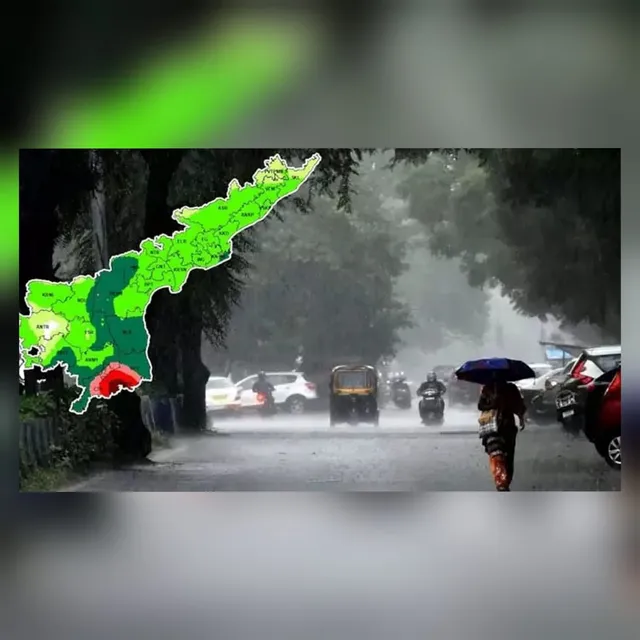ఏపీలో మూడు రోజుల పాటు భారీ వర్షాలు