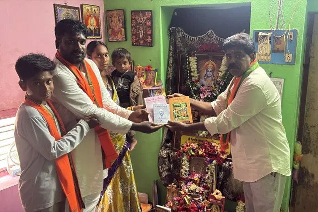 108 రోజులు 108 గృహాలు 108 సత్సంగాలు