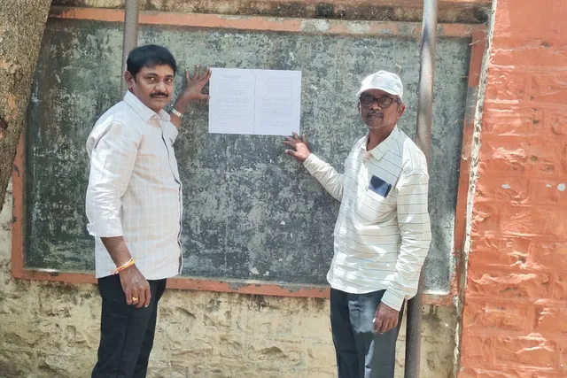 ఎస్‌ఎంసీ ఎన్నికలకు నోటిఫికేషన్ విడుదల