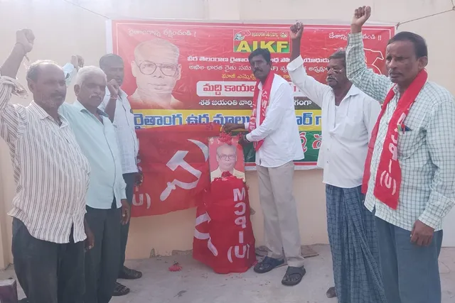 రాజ్యాంగ పరిరక్షణకు వామపక్షాల ఐక్యత ముఖ్యం.. చంద్రయ్య