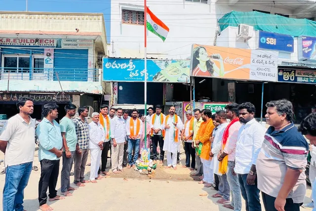 తెలంగాణ విమోచన దినోత్సవం వేడుకలు